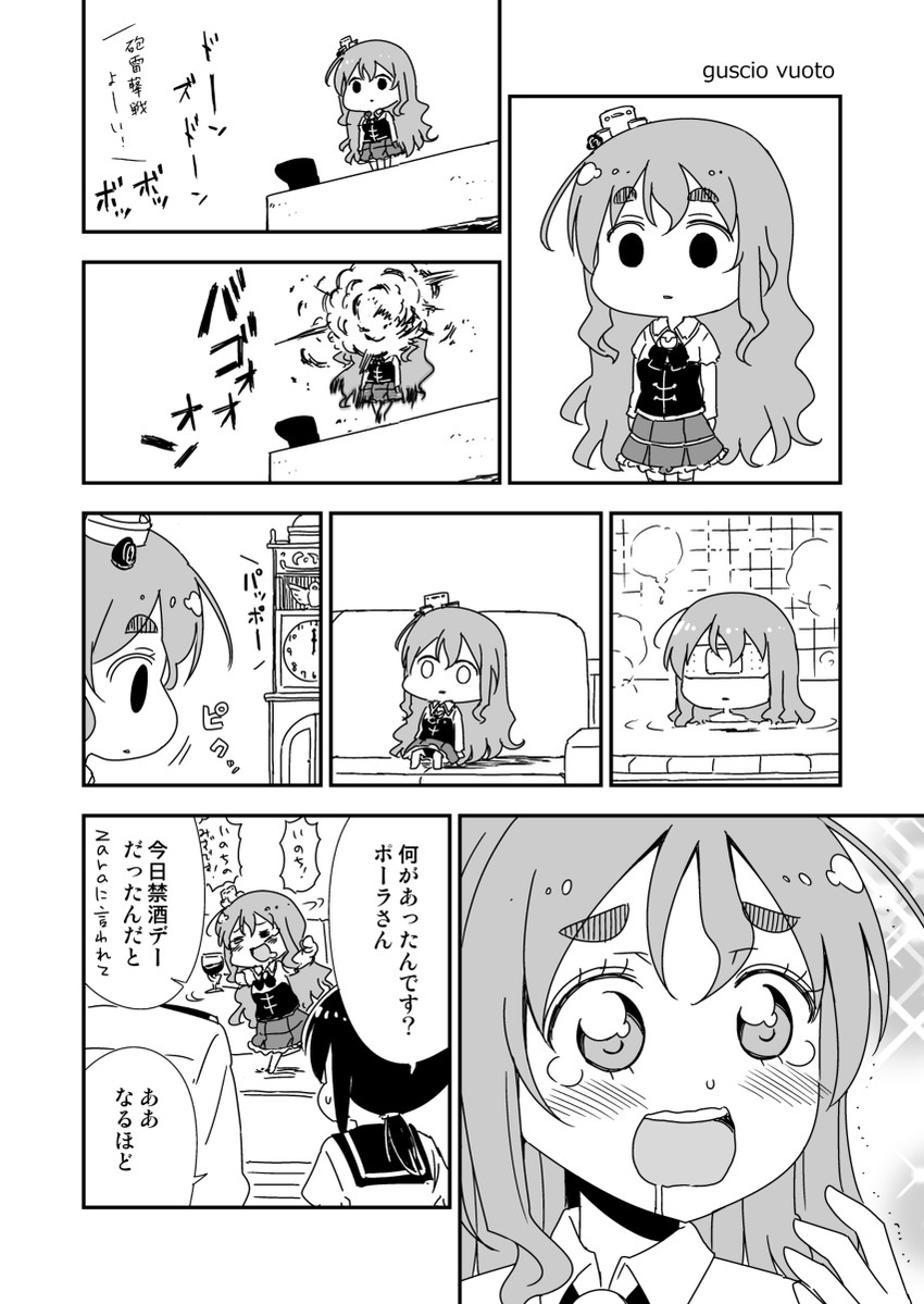 admiral, fubuki, and pola (kantai collection) drawn by harunatsu_akito