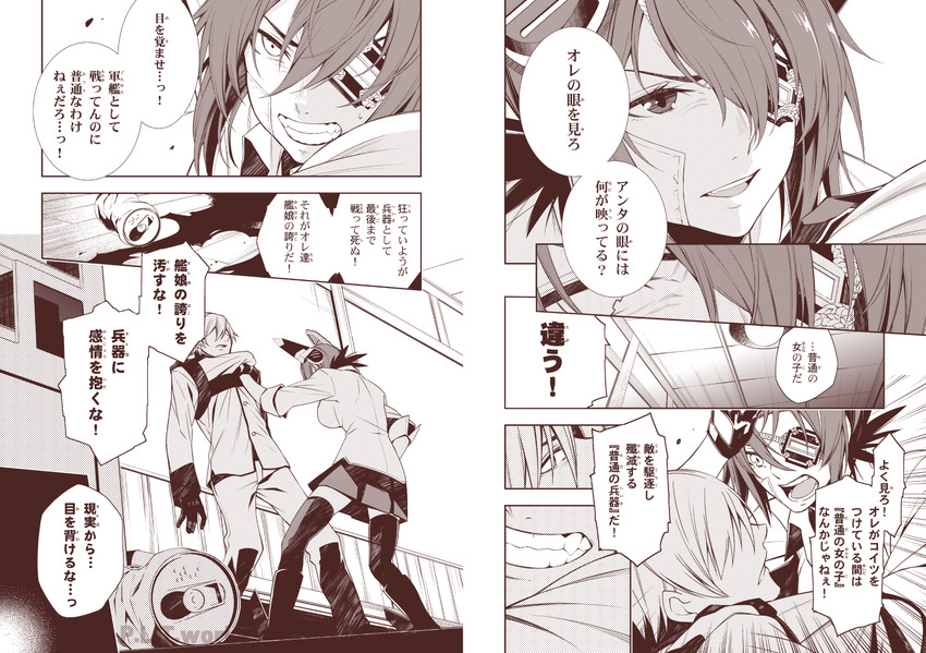 admiral and tenryuu (kantai collection) drawn by ohara_hiroki