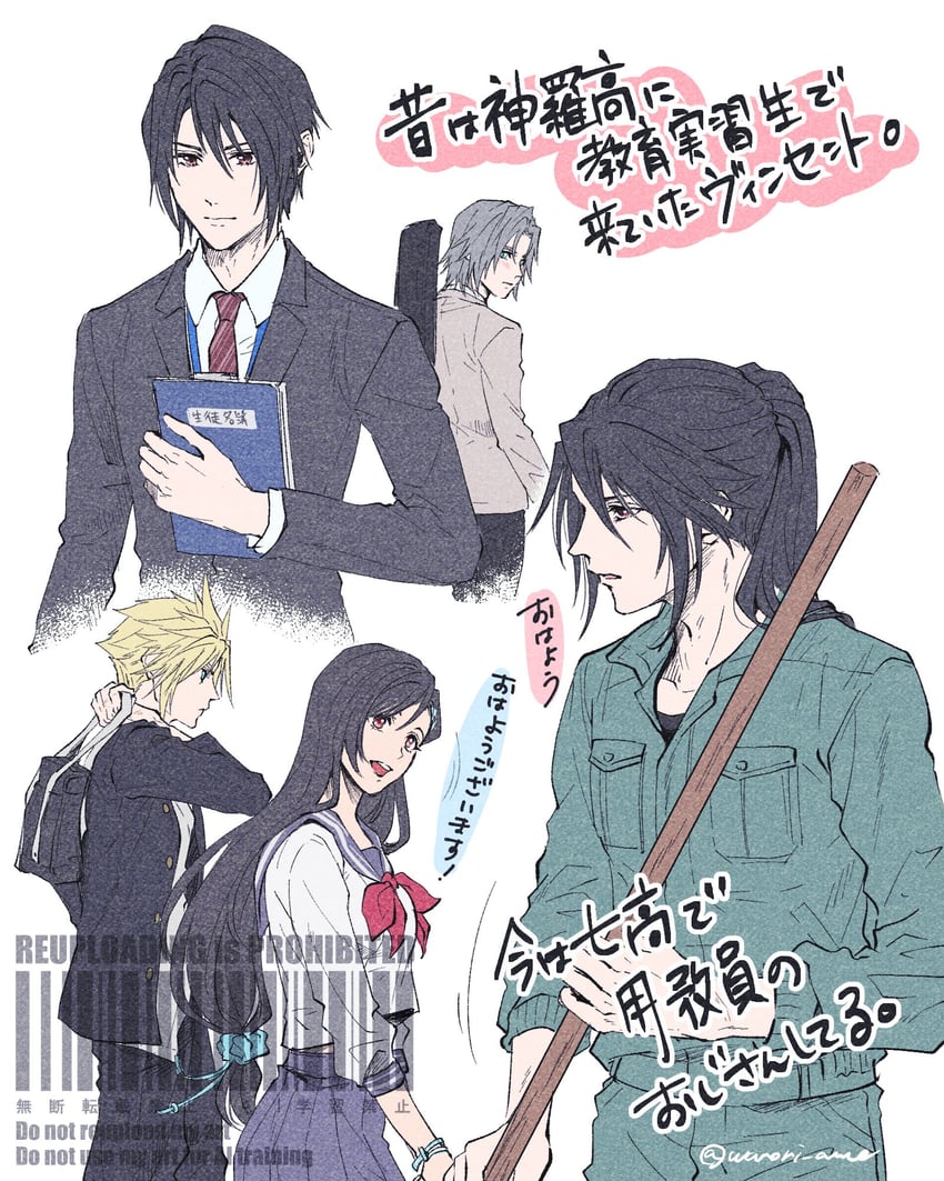 tifa lockhart, cloud strife, sephiroth, and vincent valentine (final fantasy and 2 more) drawn by warori_anne