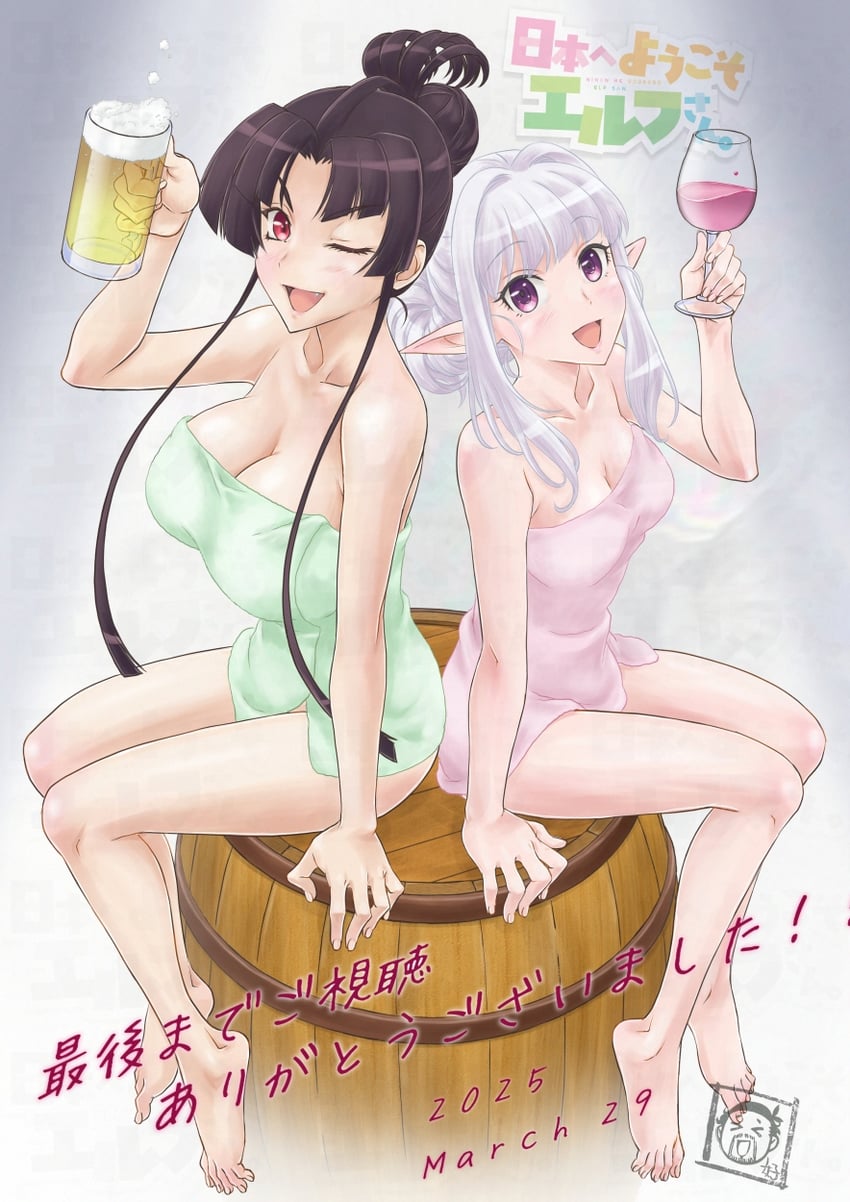 mariabelle and wridra (nihon e youkoso elf-san.) drawn by yasuda_yoshitaka