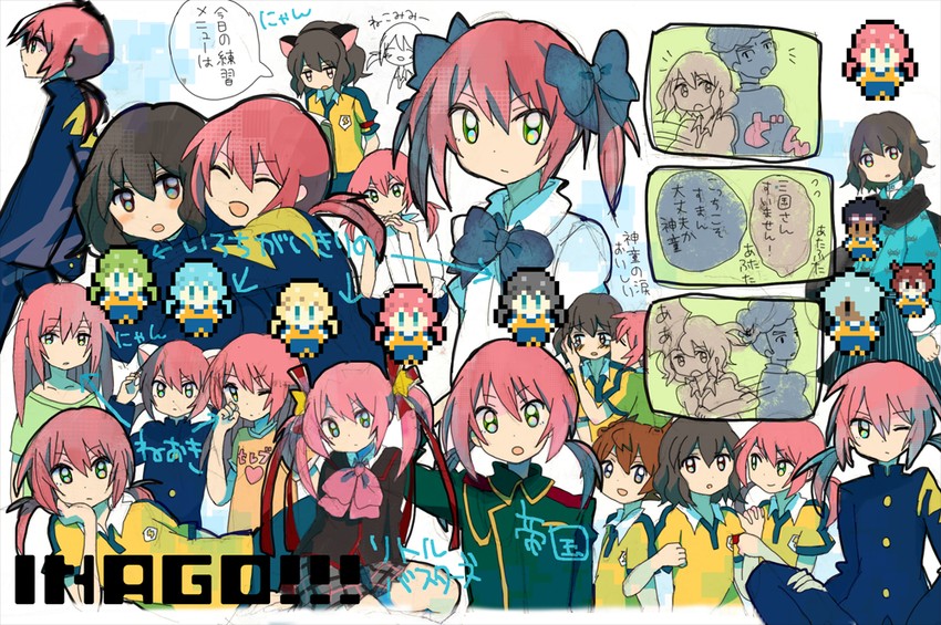 kirino ranmaru, shindou takuto, matsukaze tenma, kurama norihito, hayami tsurumasa, and 2 more (inazuma eleven and 1 more) drawn by yuyusiku