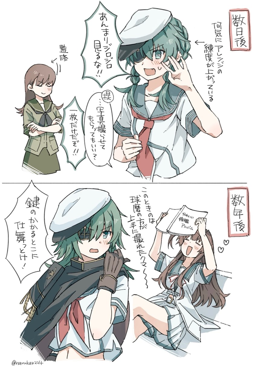 ooi, kiso, kuma, kiso kai ni, and kuma kai ni (kantai collection) drawn by narukan