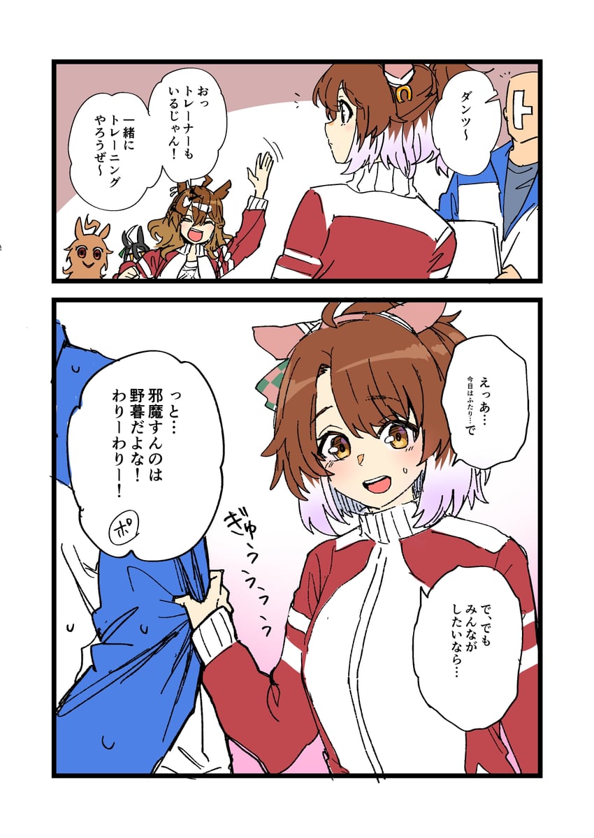 trainer, agnes tachyon, manhattan cafe, t-head trainer, jungle pocket, and 1 more (umamusume and 1 more) drawn by gouta_(nagishiro6624)