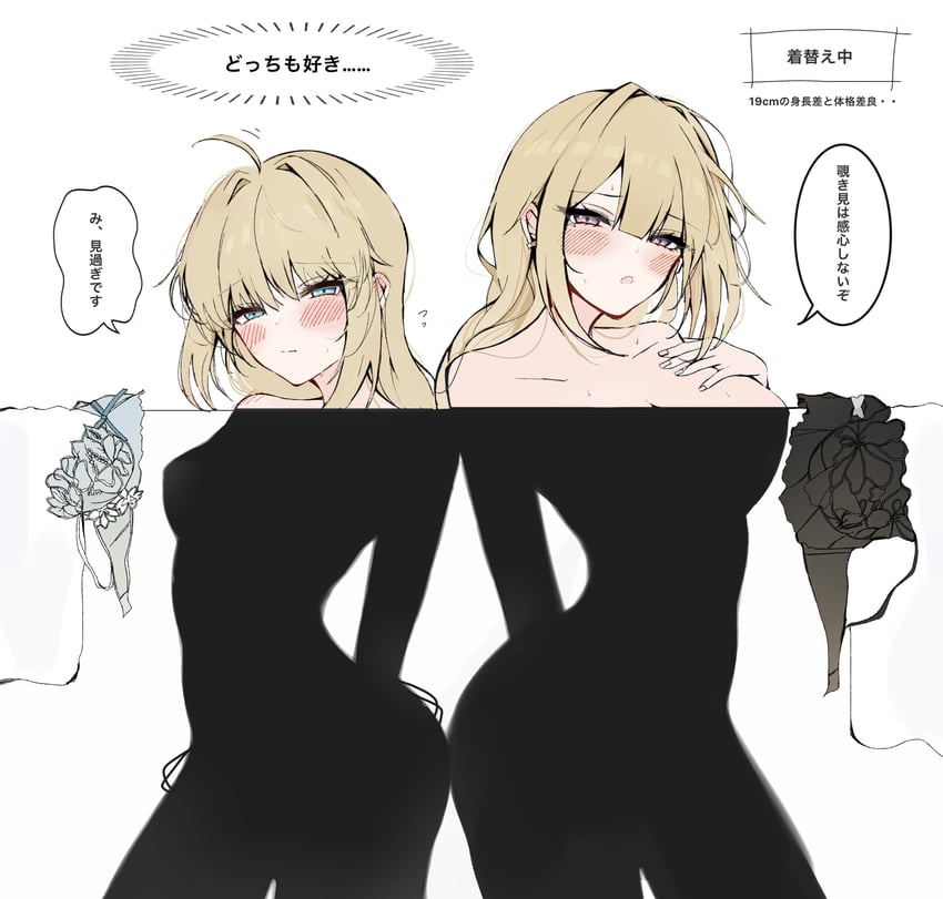 artoria pendragon, saber, and evelyn chevalier (fate and 2 more) drawn by hayato_hoshi604