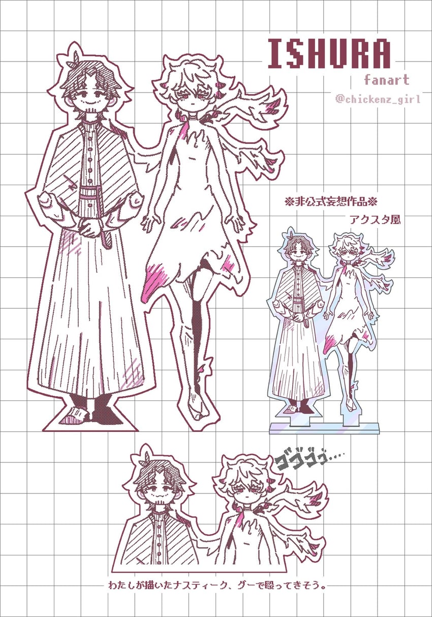 nastique the quiet singer and kuze the passing disaster (ishura) drawn by chickenz_girl
