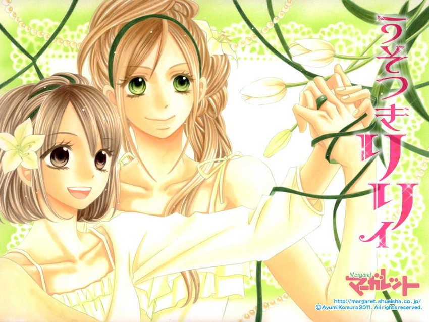 shinohara en and saotome hinata (usotsuki lily) drawn by komura_ayumi