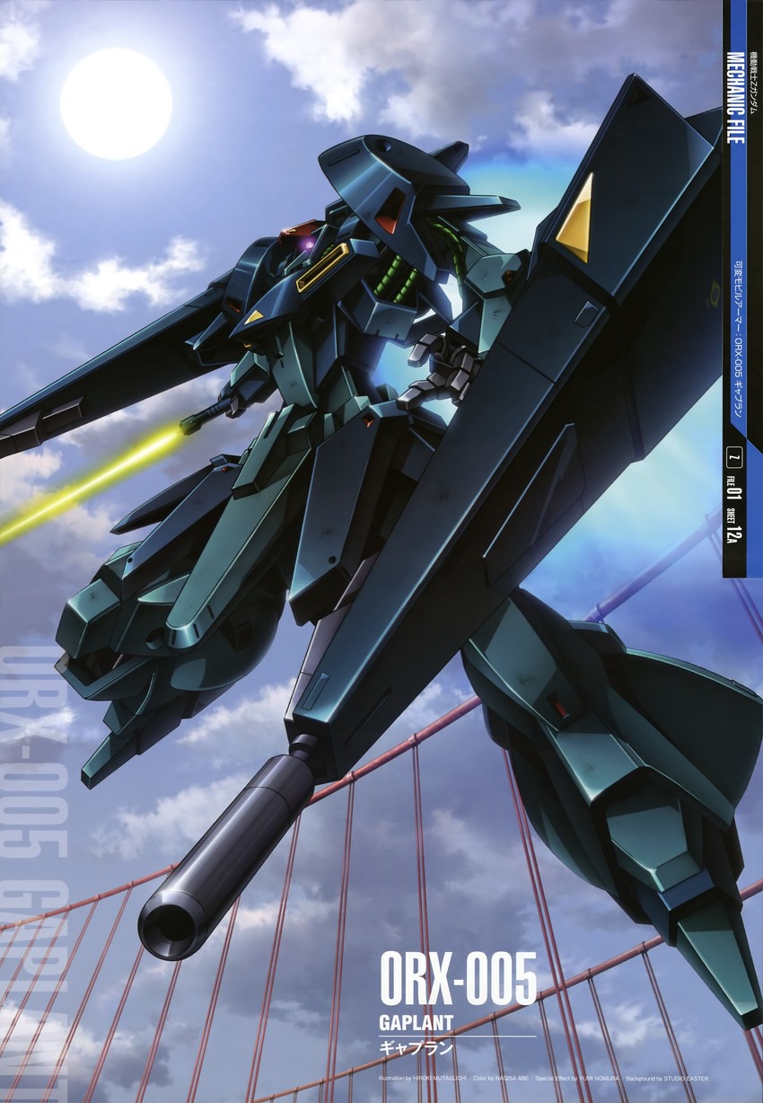 gaplant (gundam and 2 more) drawn by mutaguchi_hiroki