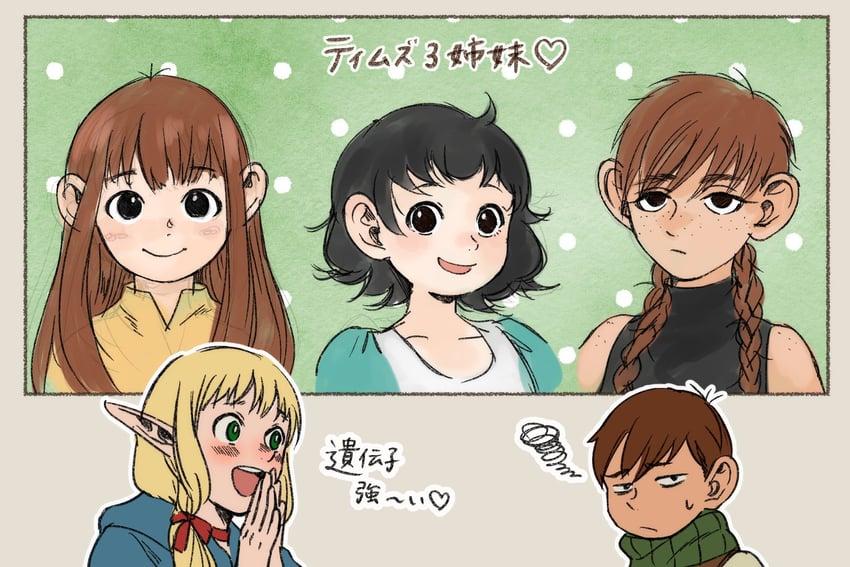 marcille donato, chilchuck tims, mayjack, fullertom, and packpatty (dungeon meshi) drawn by tama_._kogifu