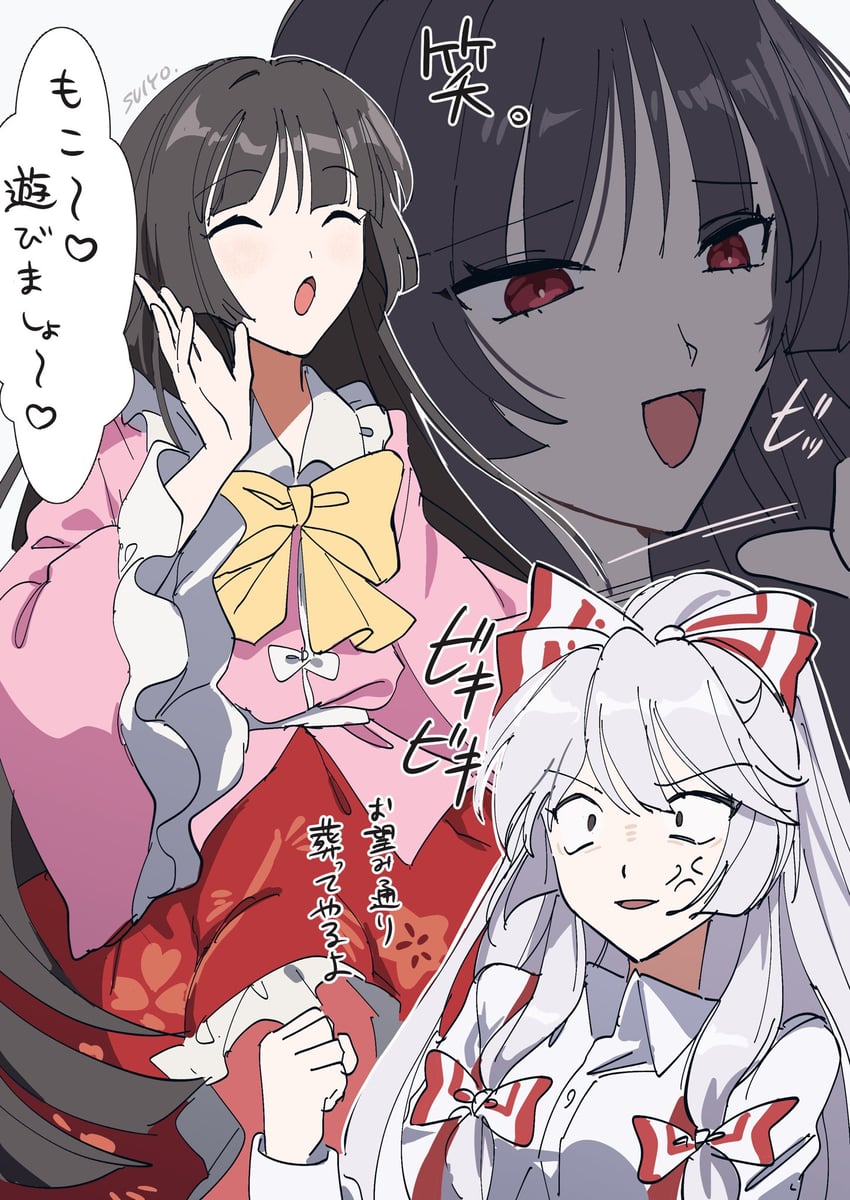 fujiwara no mokou and houraisan kaguya (touhou) drawn by uehara_suiyo