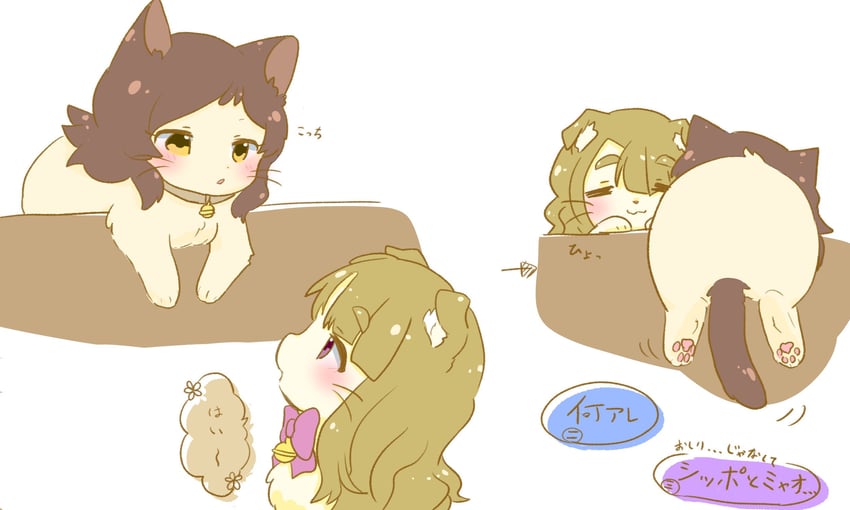kitazawa shiho and miyao miya (idolmaster and 1 more) drawn by hutaba