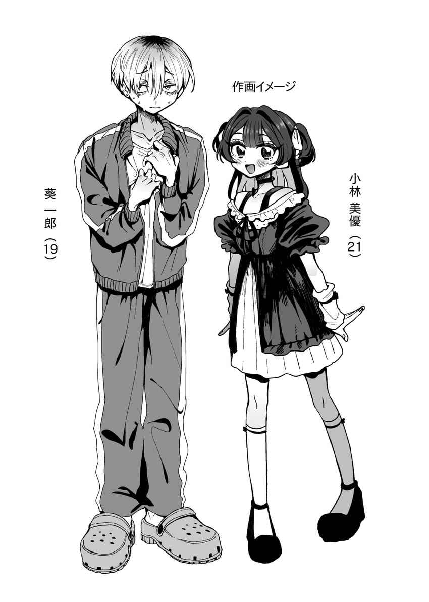 original drawn by sakakitamo