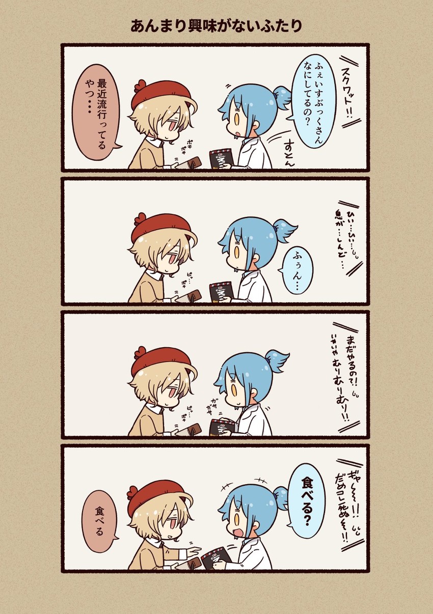 twitter-san and instagram-san (original and 2 more) drawn by tsukigi