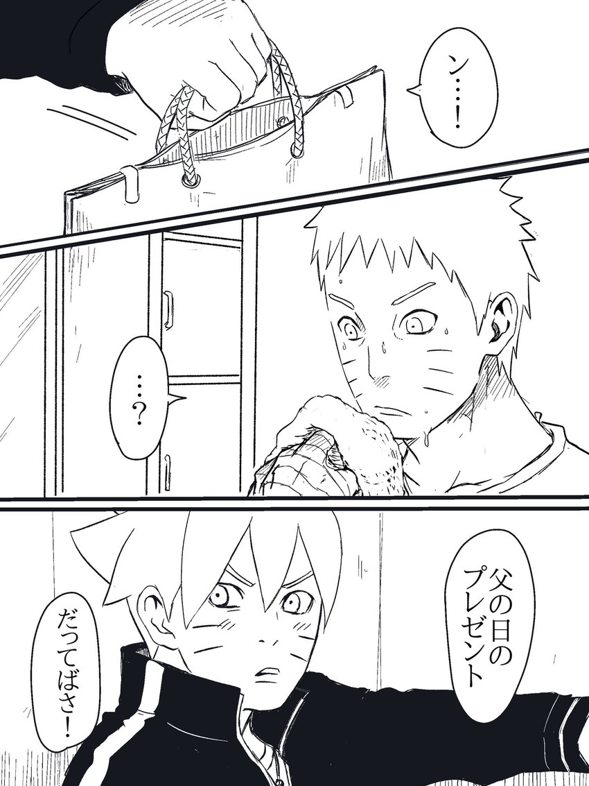 uzumaki naruto and uzumaki boruto (naruto and 1 more)