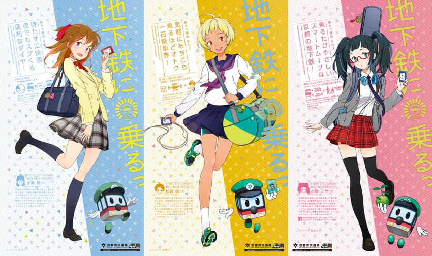 uzumasa moe, ono misa, miyako-kun, and matsuga saki (kyoto municipal subway and 1 more) drawn by kamogawa_(kamogawa_sodachi)