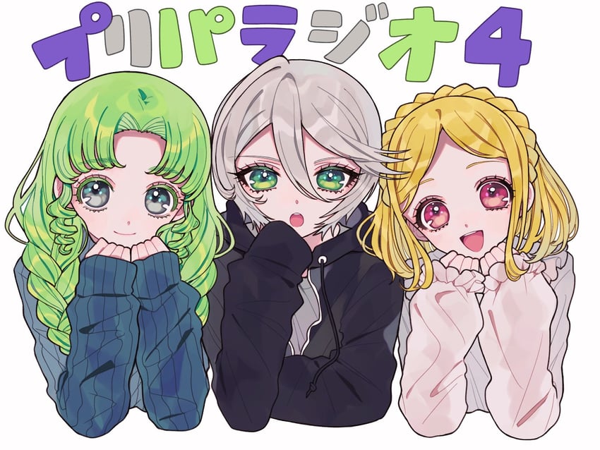 falulu, shikyoin hibiki, and midorikaze fuwari (pretty series and 1 more) drawn by ao_(ao0_0nemu)