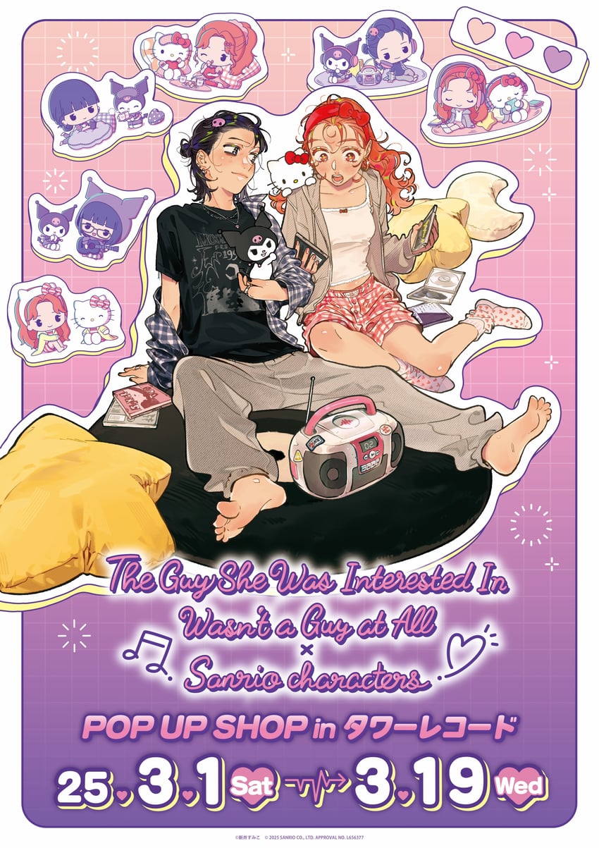 hello kitty, kuromi, koga mitsuki, and oosawa aya (sanrio and 3 more) drawn by arai_sumiko