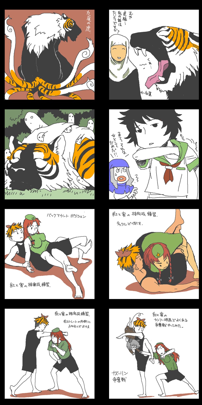hong meiling, nazrin, toramaru shou, murasa minamitsu, and kumoi ichirin (touhou) drawn by onikobe_rin