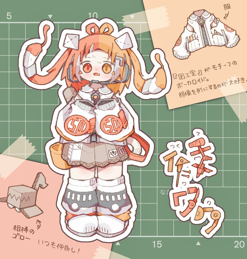 tsukute waku (original and 1 more) drawn by nikamoka