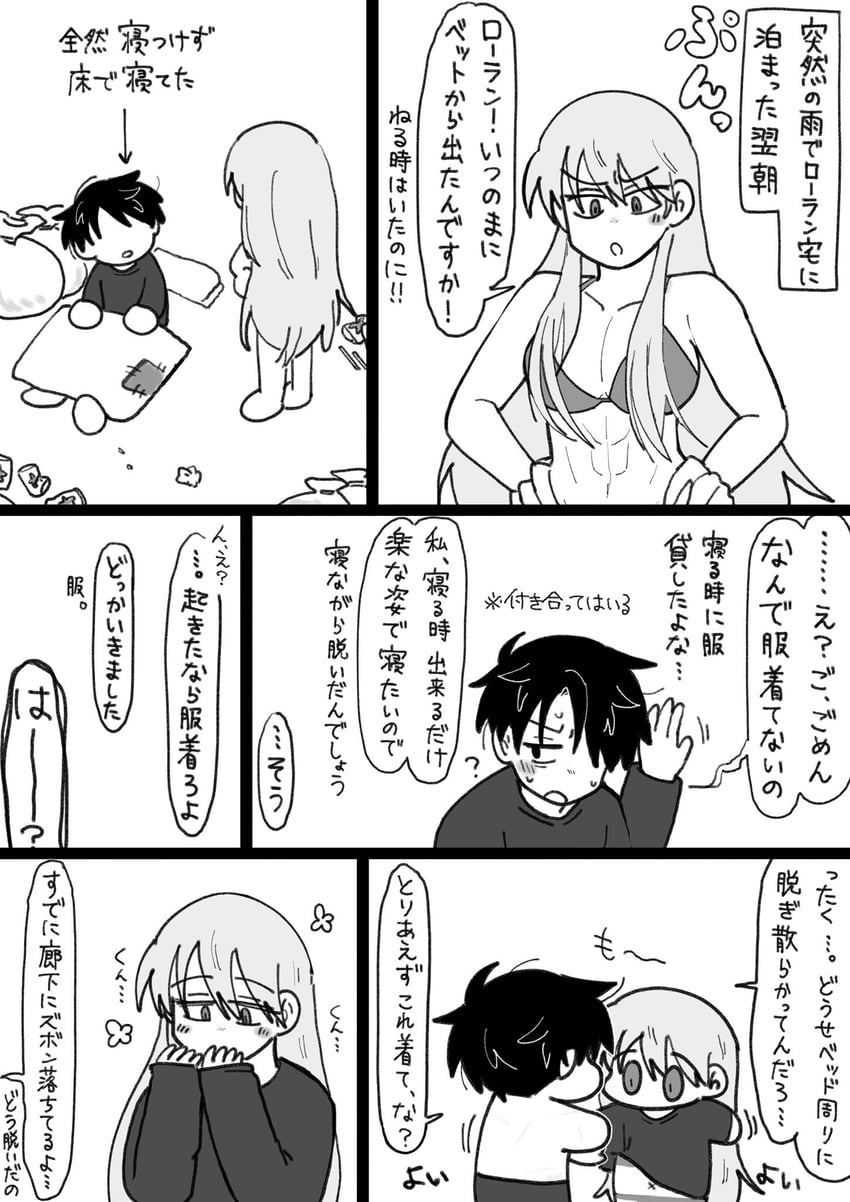 roland and angelica (project moon and 1 more) drawn by omzek_33414