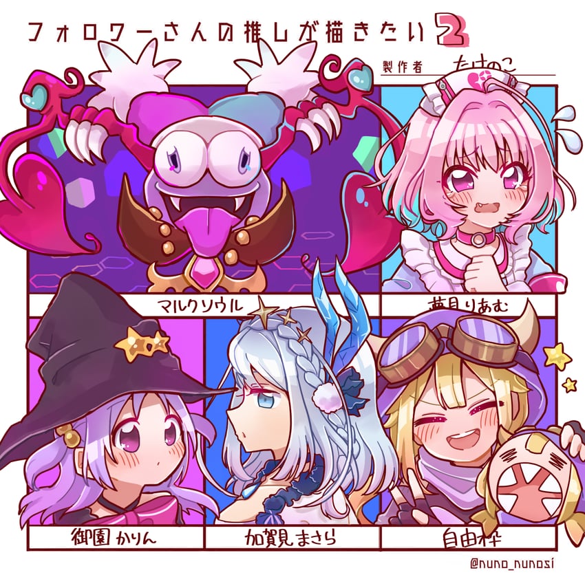 yumemi riamu, misono karin, marx, mitsuki felicia, kagami masara, and 1 more (idolmaster and 5 more) drawn by takenoko_mgrc