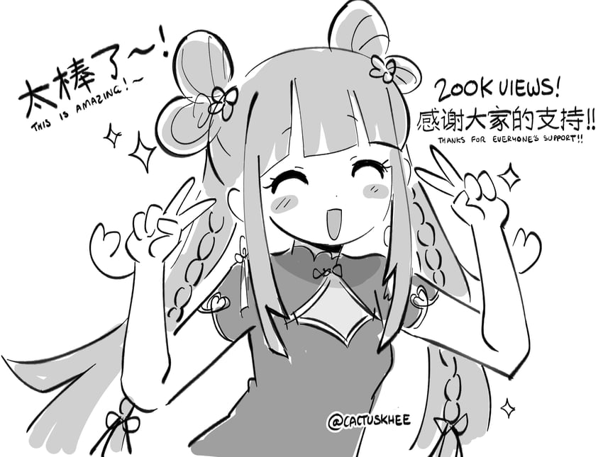 feng yi (synthesizer v and 2 more) drawn by khee