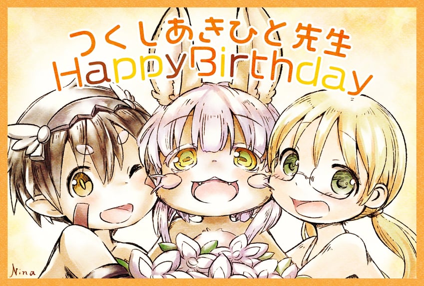 nanachi, reg, and riko (made in abyss) drawn by nina_(maurururoa)
