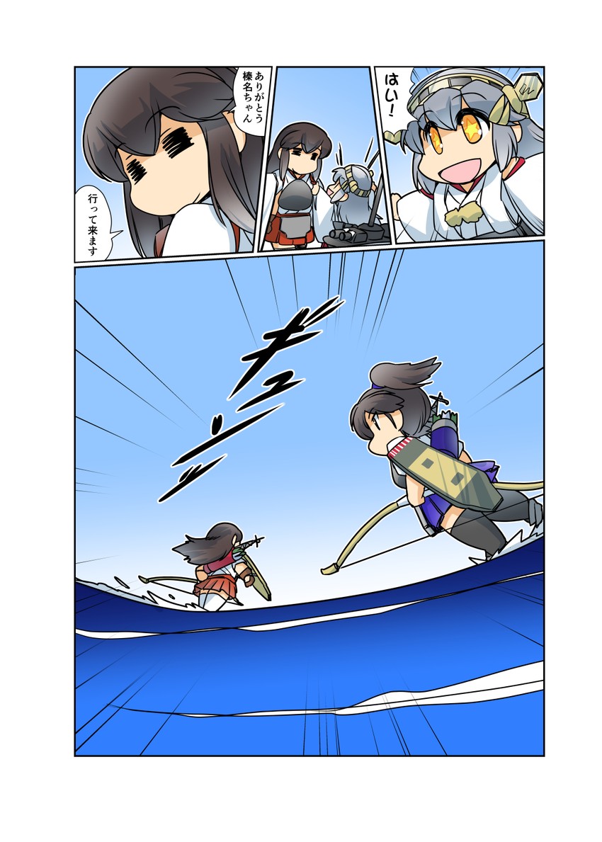 kaga, akagi, and haruna (kantai collection) drawn by hisahiko
