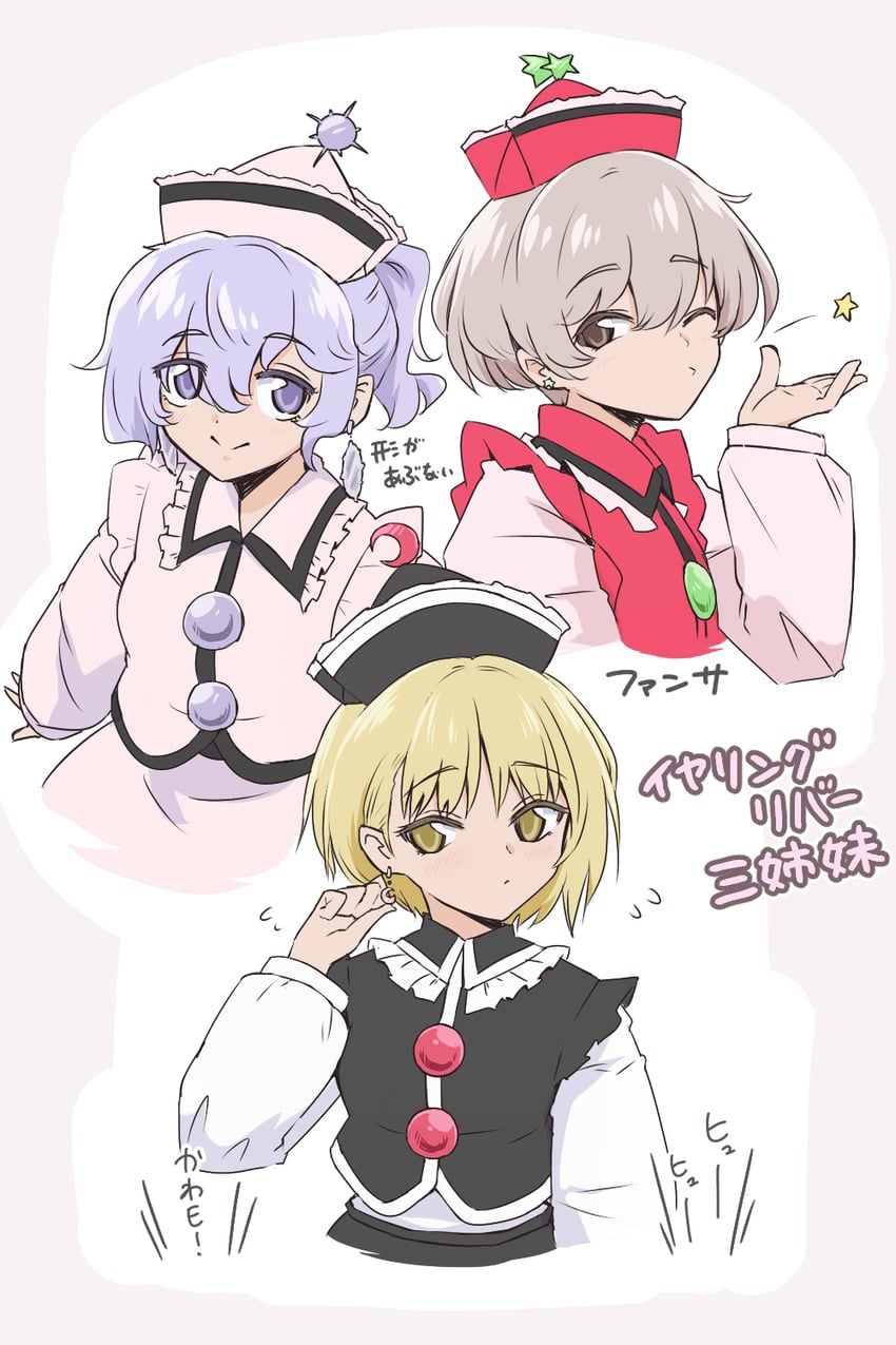 lunasa prismriver, merlin prismriver, and lyrica prismriver (touhou) drawn by shio_(futatsumami)