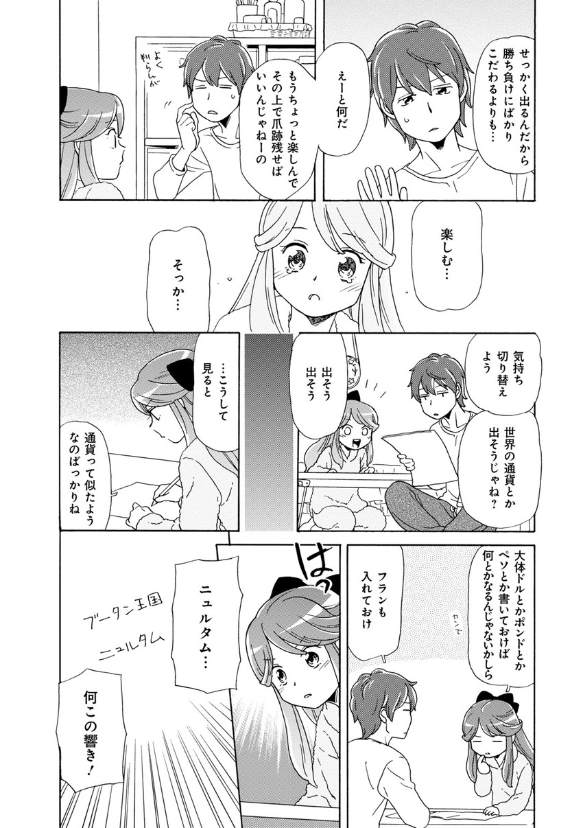 hoshifuri sosogu and taira daichi (hoshiiro girldrop) drawn by koike_sadaji