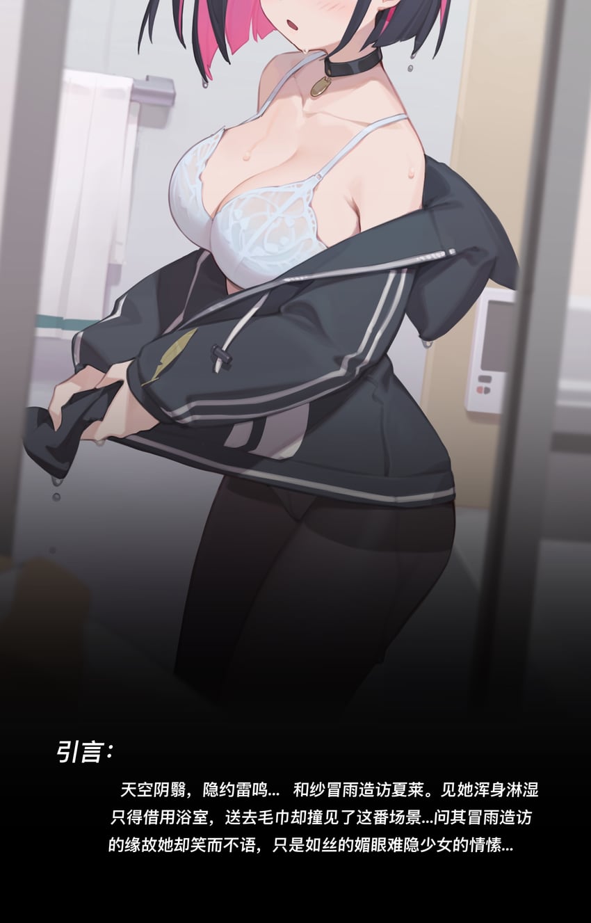 kazusa (blue archive) drawn by bilibili_xiaolu