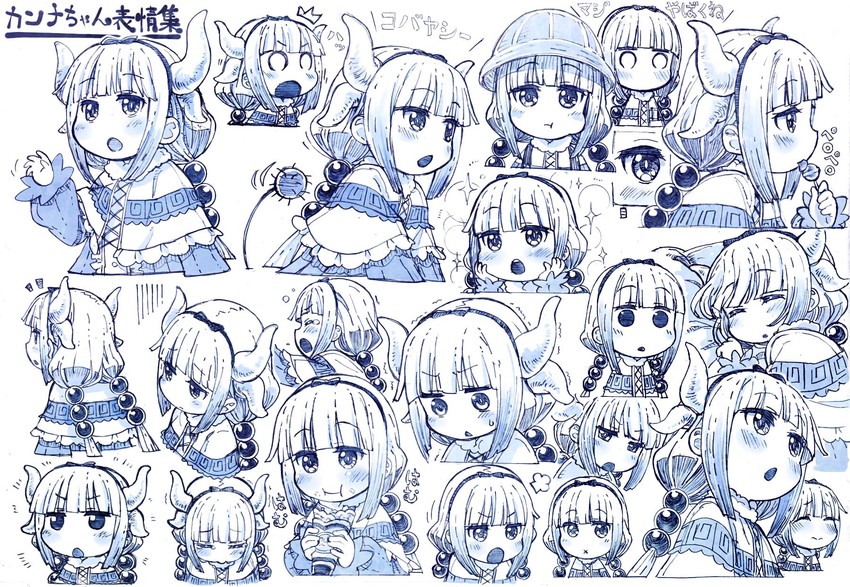 kanna kamui (kobayashi-san chi no maidragon) drawn by sakino_shingetsu