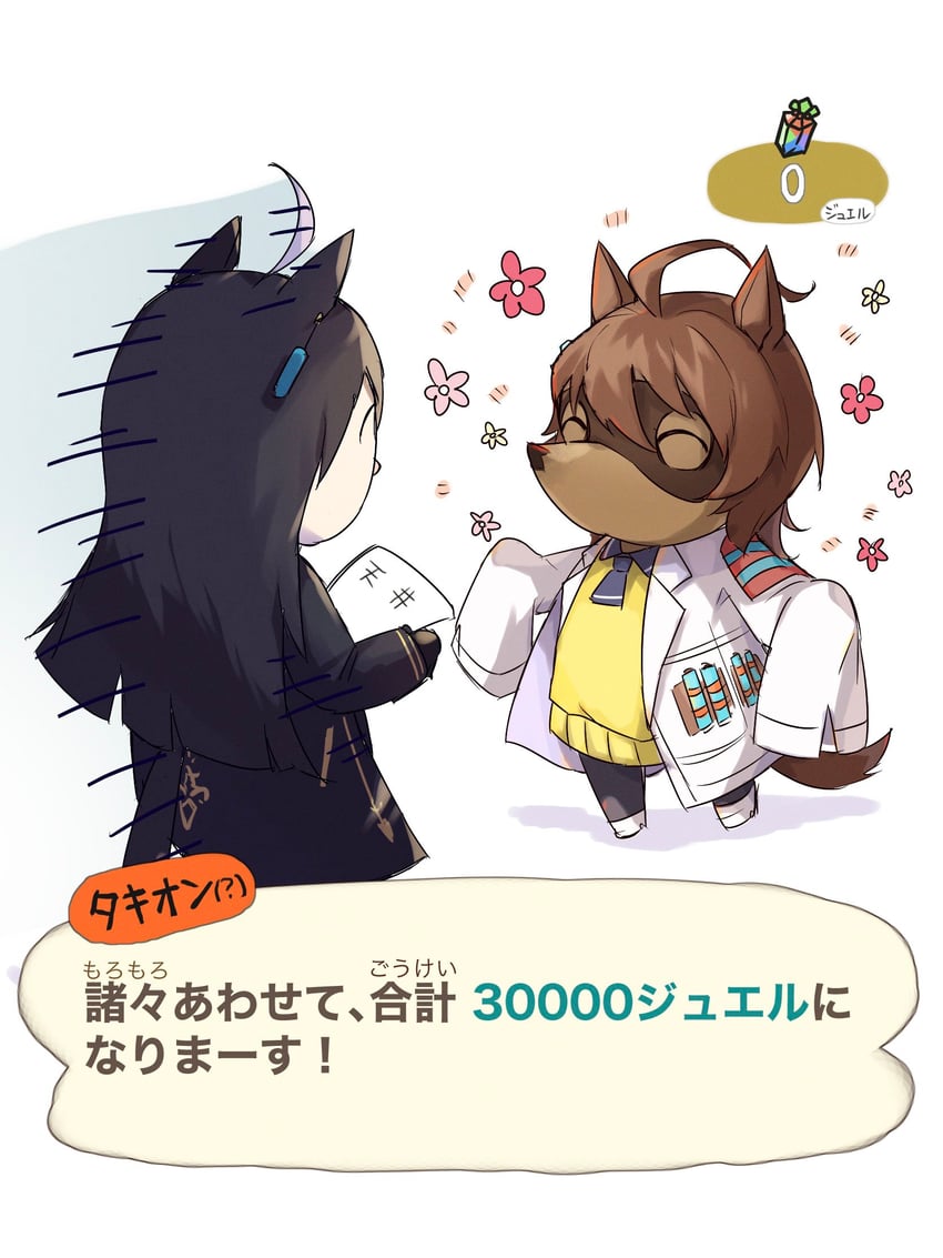 agnes tachyon, manhattan cafe, villager, and tom nook (umamusume and 1 more) drawn by ra_mun5239