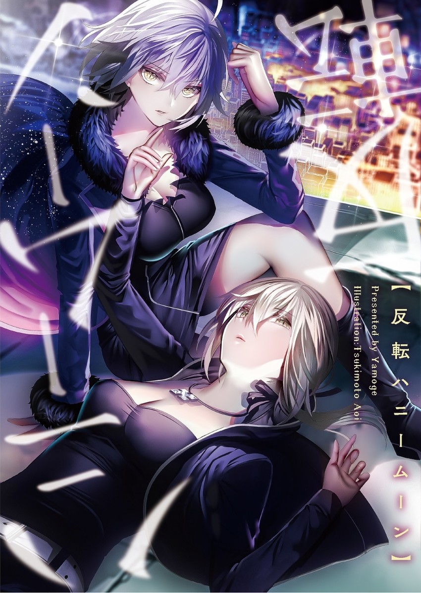 artoria pendragon, jeanne d'arc alter, and saber alter (fate and 1 more) drawn by tsukimoto_aoi