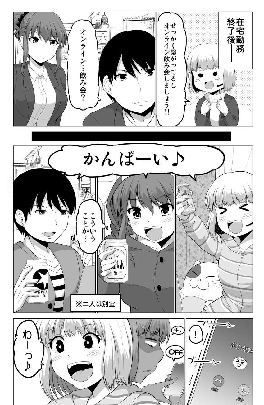 original drawn by yano_toshinori