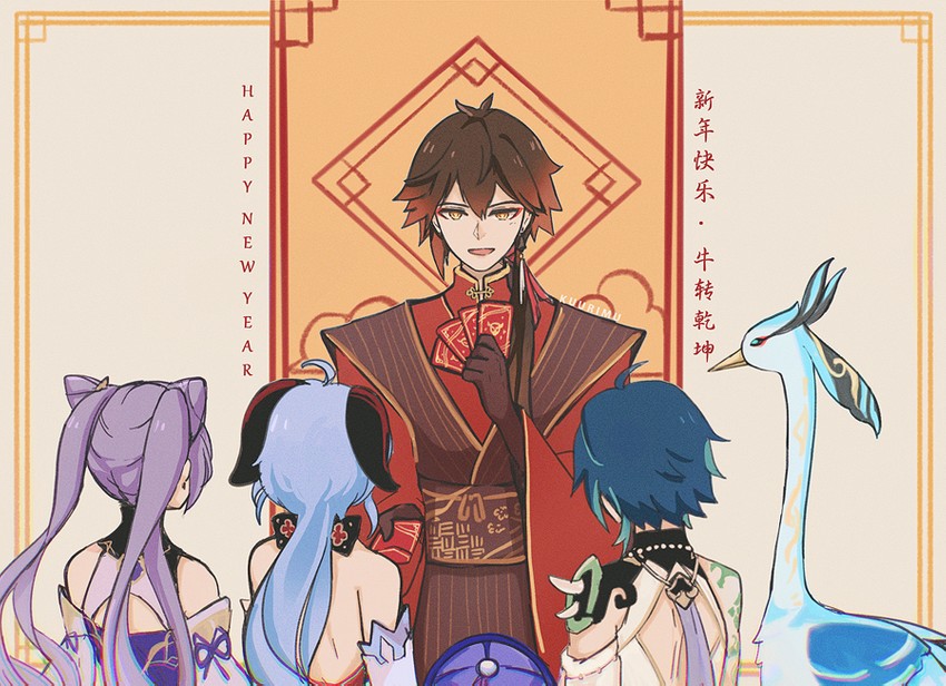 ganyu, zhongli, keqing, xiao, qiqi, and 2 more (genshin impact) drawn by kuurimu