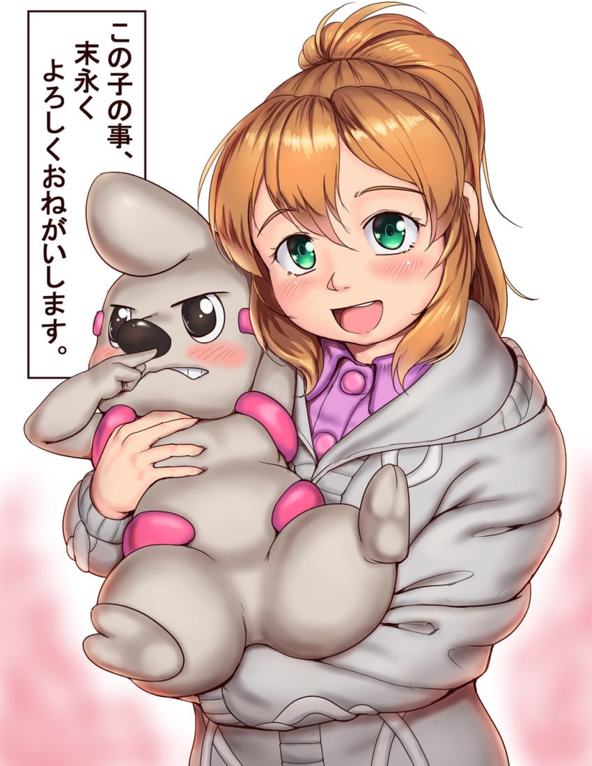 gloria, female protagonist, and timburr (pokemon and 2 more) drawn by orizen