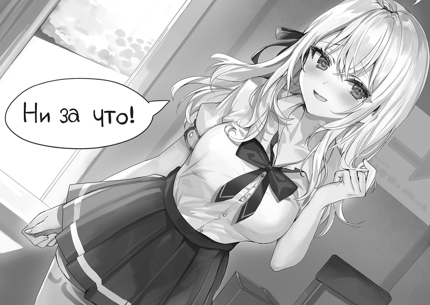 alisa mikhailovna kujou (tokidoki bosotto roshia-go de dereru tonari no alya-san) drawn by momoko_(momopoco)