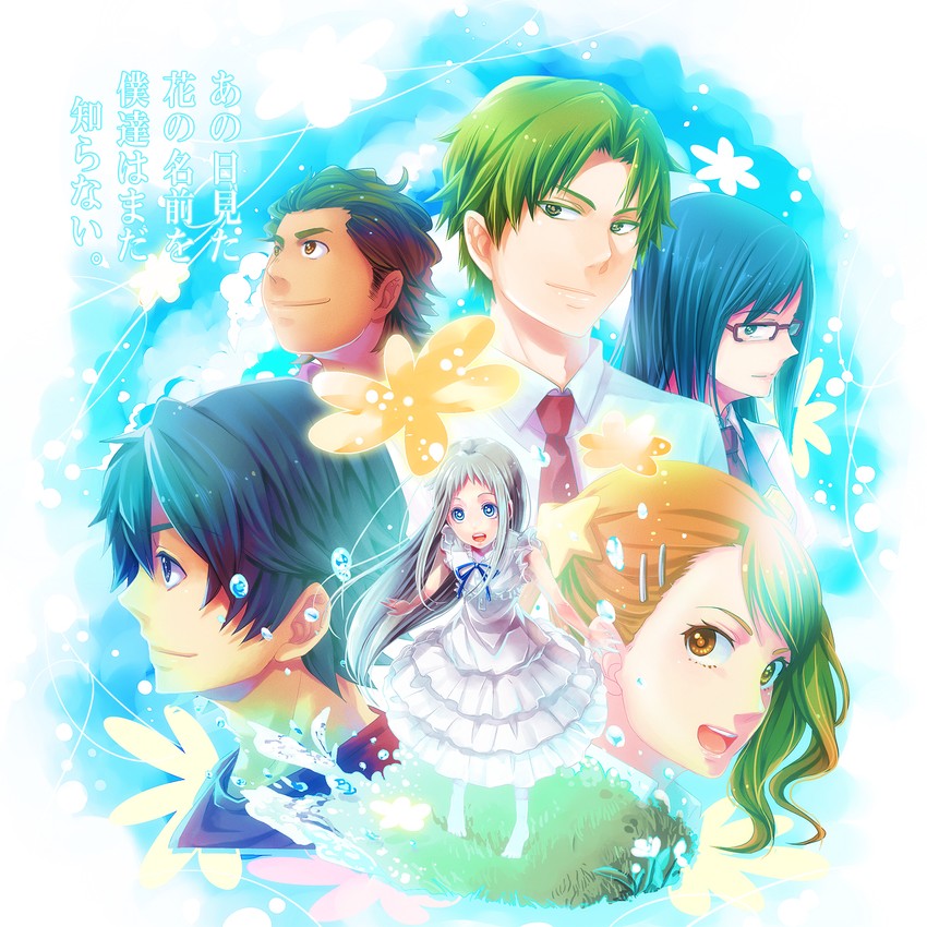 honma meiko, anjou naruko, tsurumi chiriko, yadomi jinta, and matsuyuki atsumu (ano hi mita hana no namae wo bokutachi wa mada shiranai.) drawn by hasumi_fumi