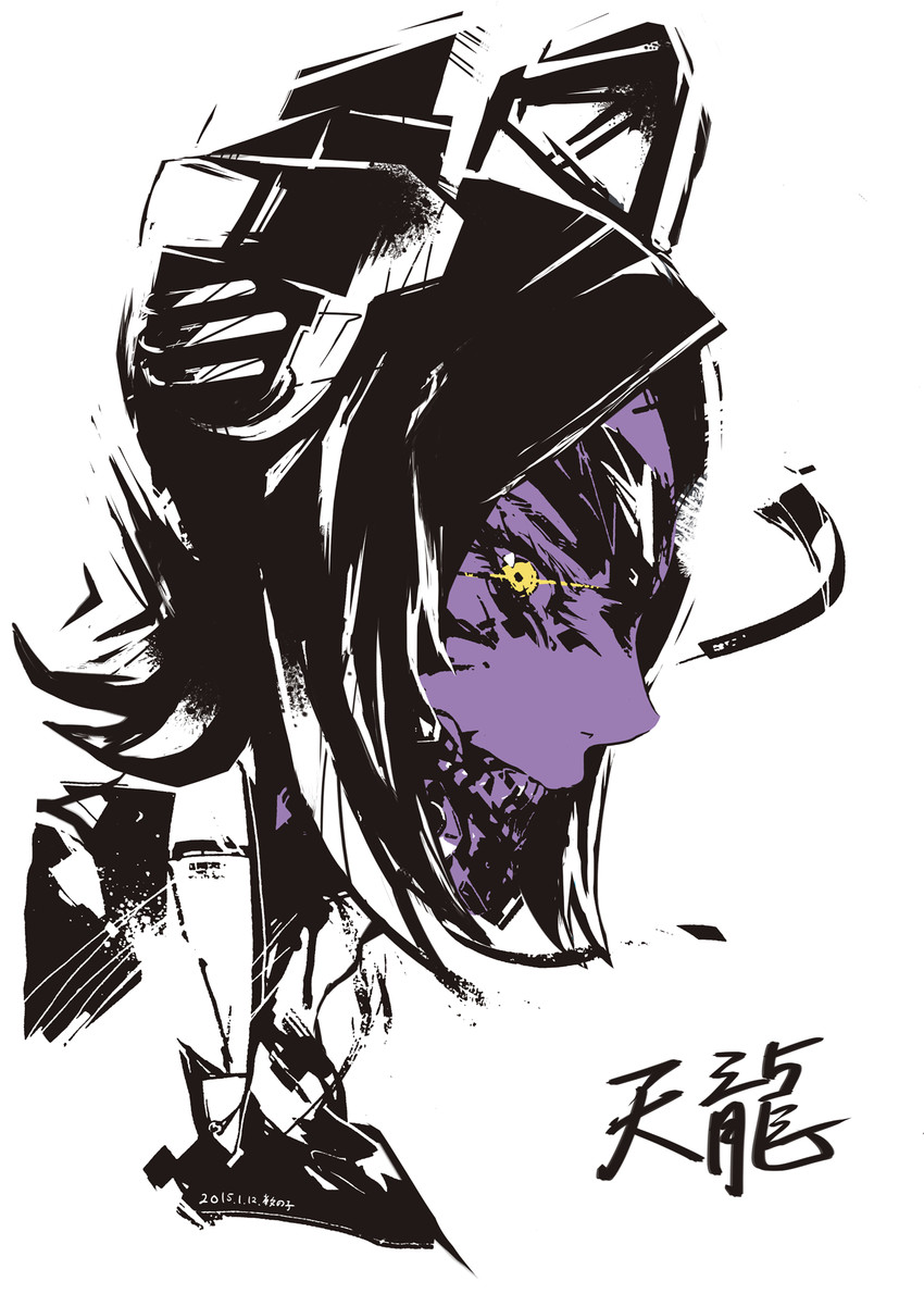 tenryuu (kantai collection and 2 more) drawn by kazunoko_(herring)