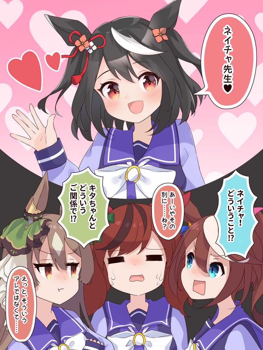 tokai teio, satono diamond, nice nature, and kitasan black (umamusume) drawn by nokora_(otonarinoco)