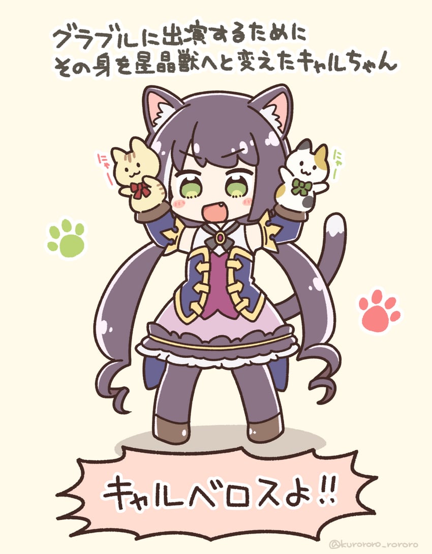 karyl (princess connect!) drawn by kurororo_rororo