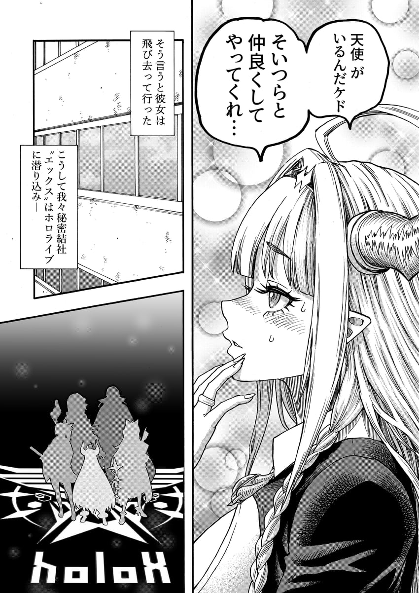 sakamata chloe, la+ darknesss, kiryu coco, hakui koyori, kazama iroha, and 1 more (hololive) drawn by takayama_akira