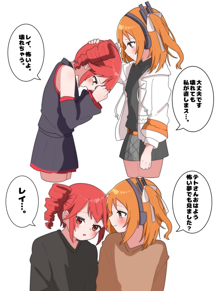 kasane teto and adachi rei (utau and 1 more) drawn by haru_maron