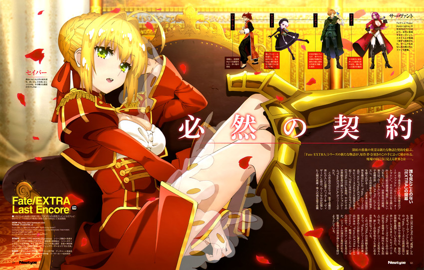 nero claudius, nursery rhyme, robin hood, francis drake, and li shuwen (fate and 3 more) drawn by homura_minori