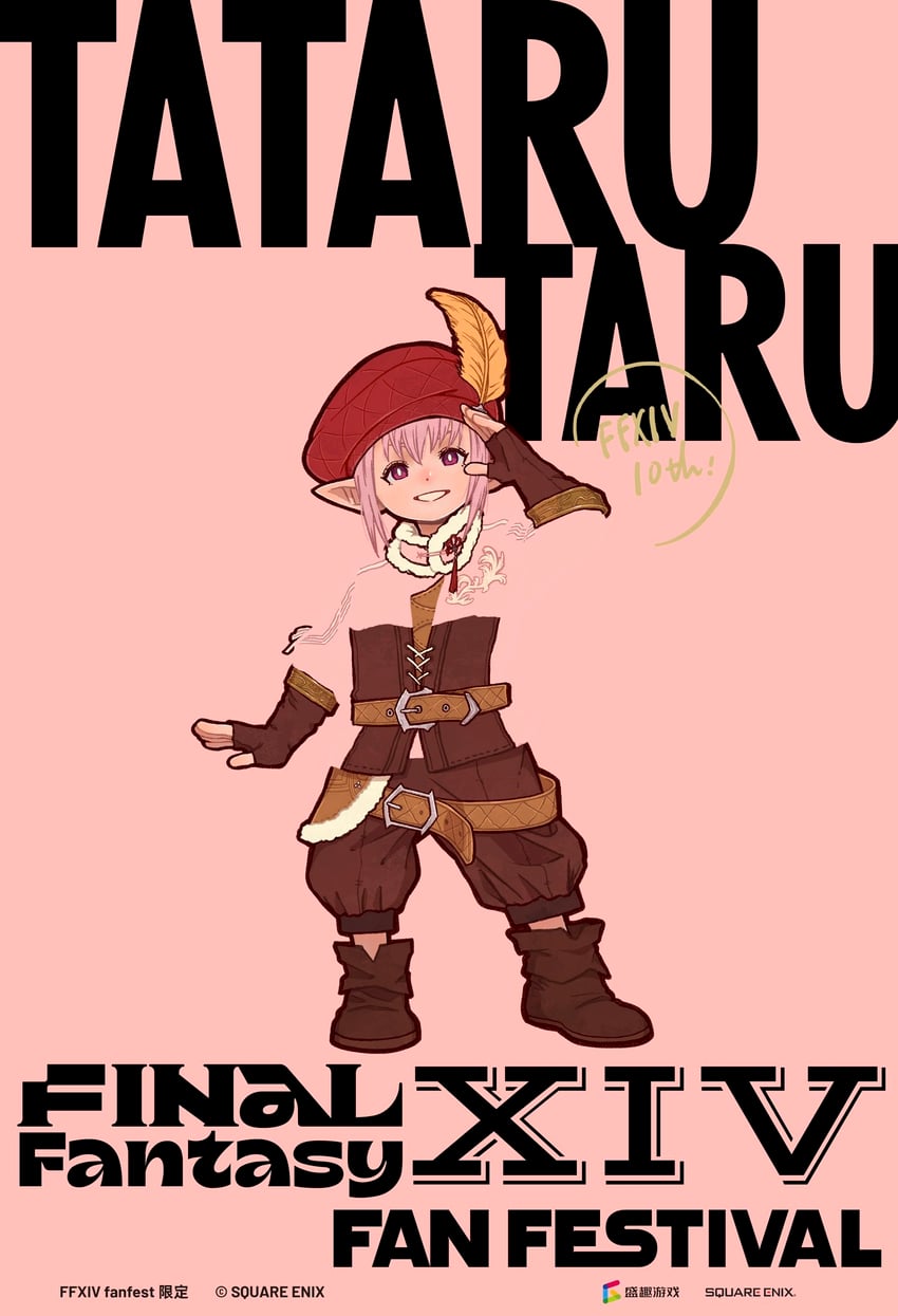 tataru taru (final fantasy and 1 more) drawn by syooooyoooo