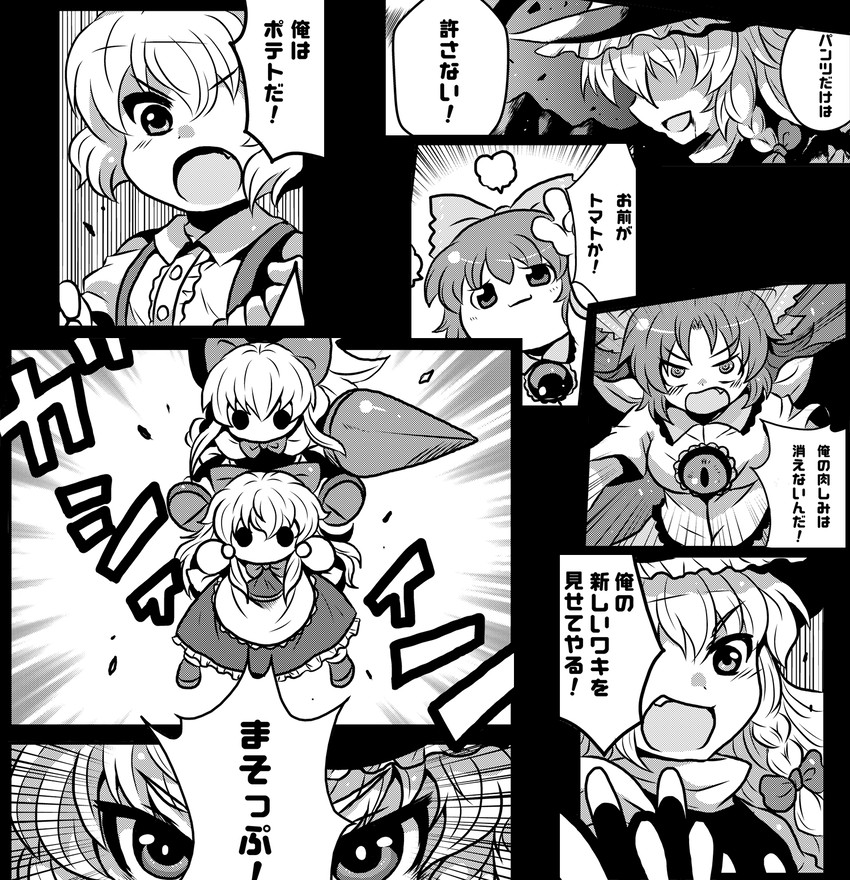 alice margatroid, reiuji utsuho, shanghai doll, hourai doll, and goliath doll (touhou and 1 more) drawn by toto_(hitori_othello)