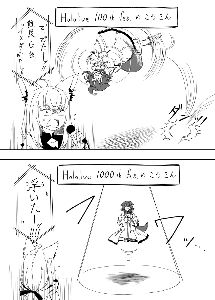 shirakami fubuki and inugami korone (hololive) drawn by orinpachu