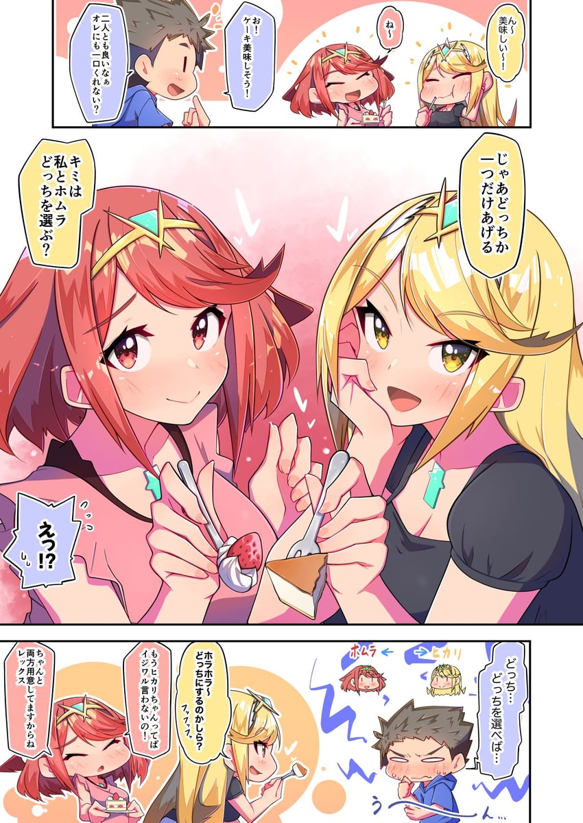 pyra, mythra, and rex (xenoblade chronicles and 1 more) drawn by osora_(judithandlilith)