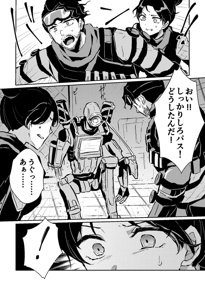 wraith, mirage, and pathfinder (apex legends) drawn by wano_(azayakam)