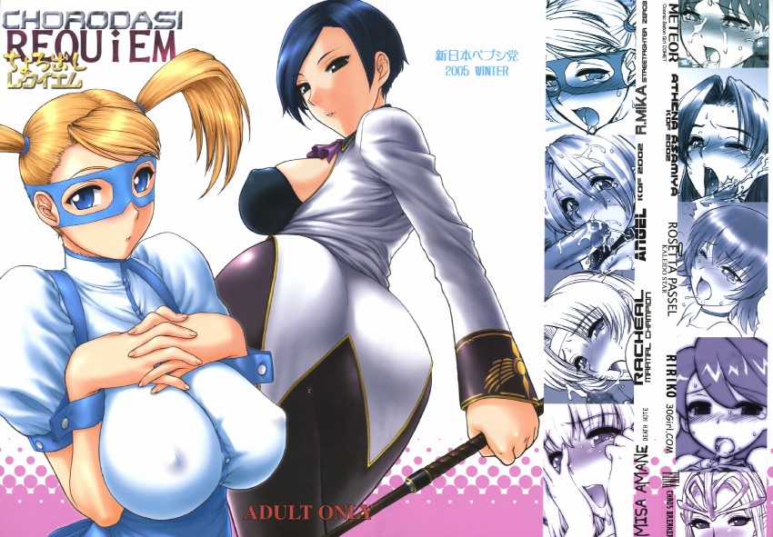 angel, rainbow mika, asamiya athena, amane misa, elisabeth blanctorche, and 5 more (street fighter and 8 more) drawn by st.germain-sal